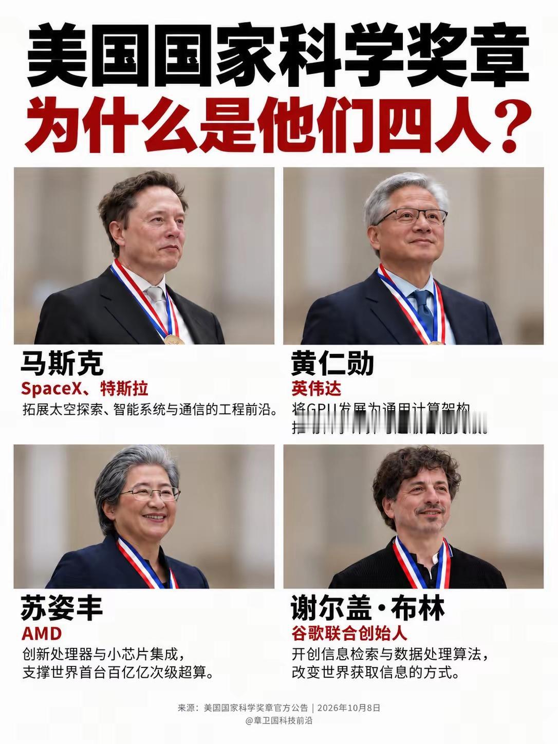 其中有两个是中国人面孔[赞]