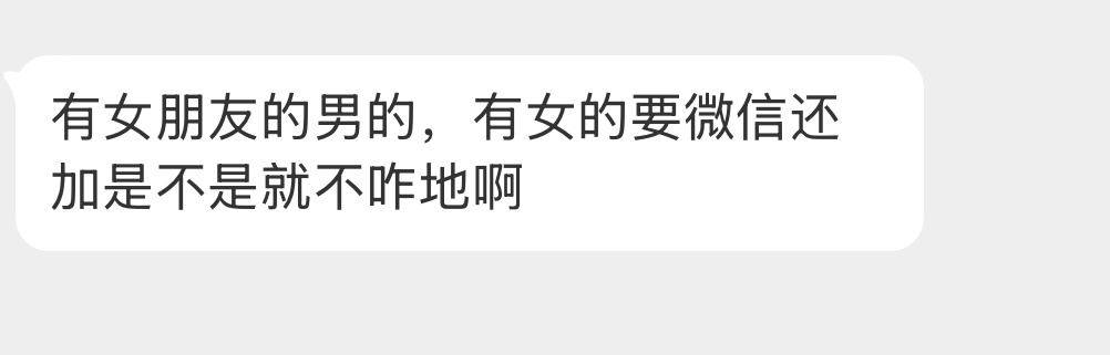 大家什么看法？ ​​​