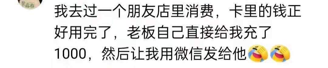 熟人杀熟能有多狠 