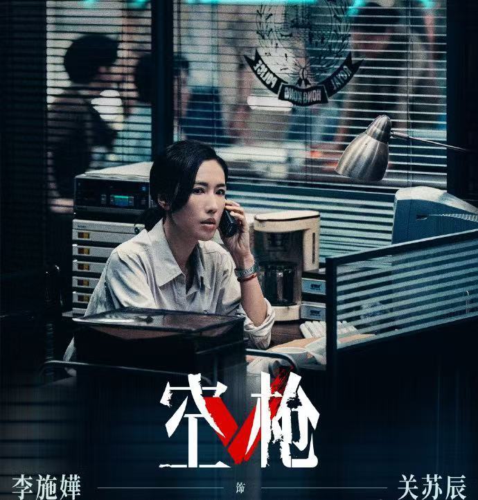 檀健次李施嬅暑期档最出圈银幕搭档 2026暑期档最出圈电影角色评选圆满收官。恭喜