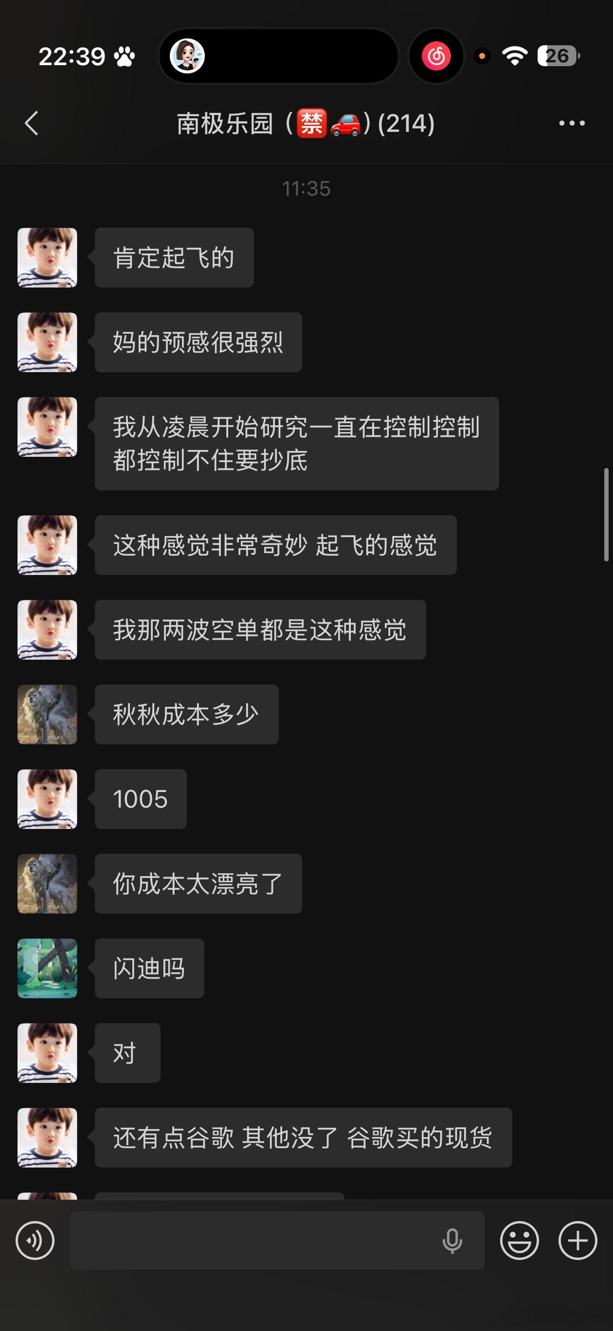 又缺存储了？？ 