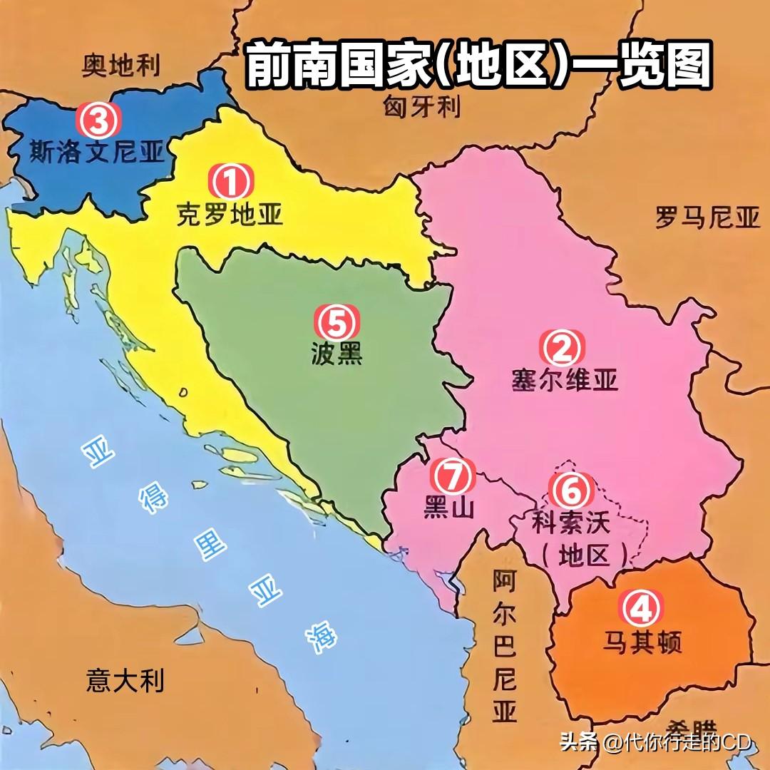 国足的世界排名越来越低…
要归咎于南斯拉夫的解体。
一变七，科索沃都骑上一头，直