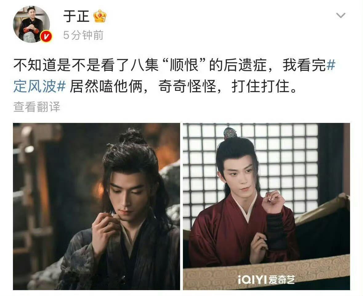 [疑问]他不是特看不起bl吗？这是为💰低头了？ ​​​