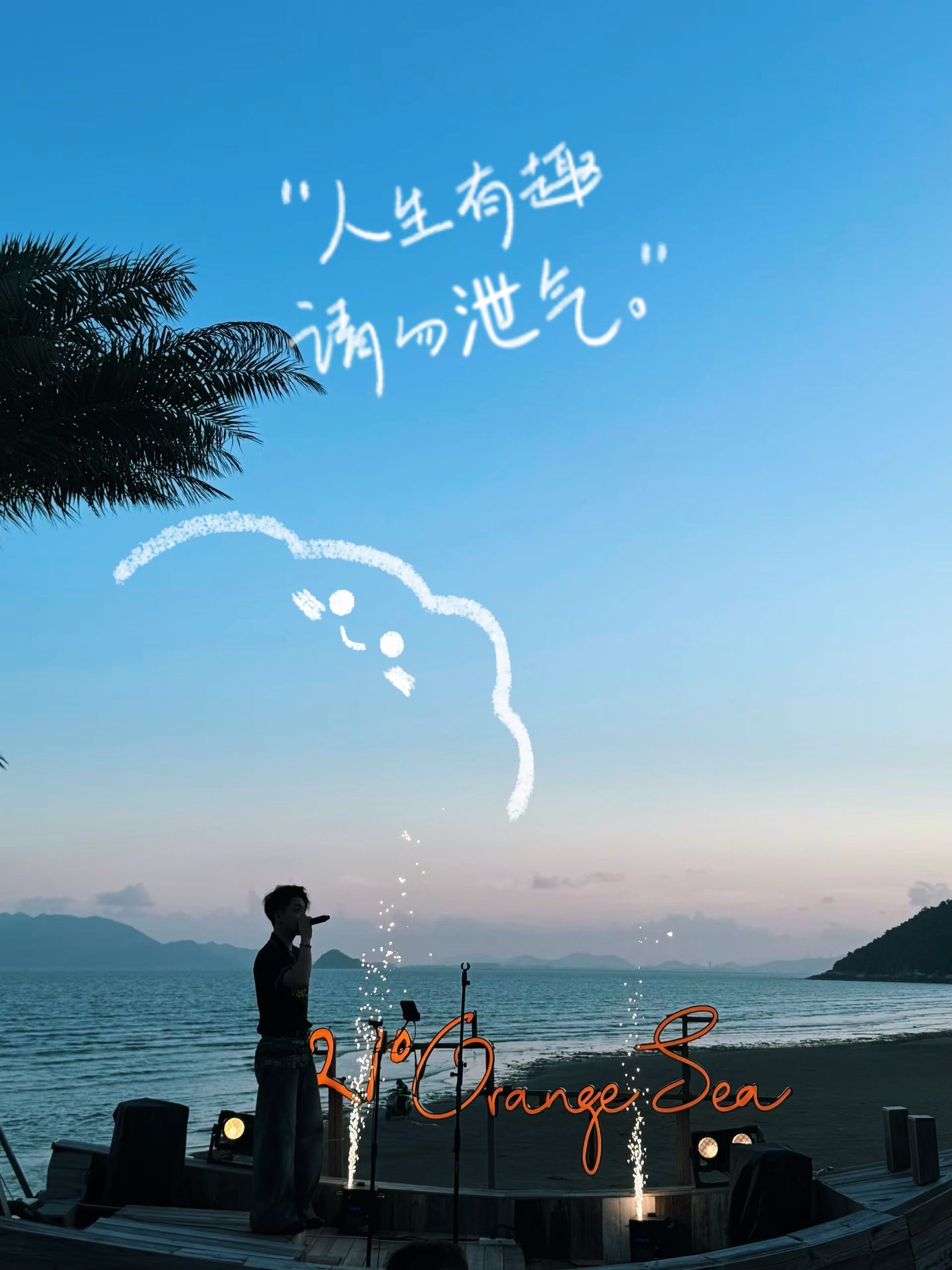 plog纪念册我 会一直在音乐里重逢 它传递着我们的爱 留下永远无法复刻的回忆今