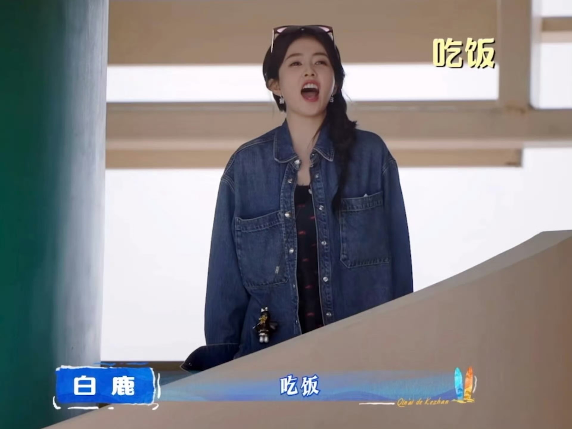 白鹿喊吃饭我两只耳朵都听到了！要被这个喊吃饭的小白鹿可爱鼠了🥰 