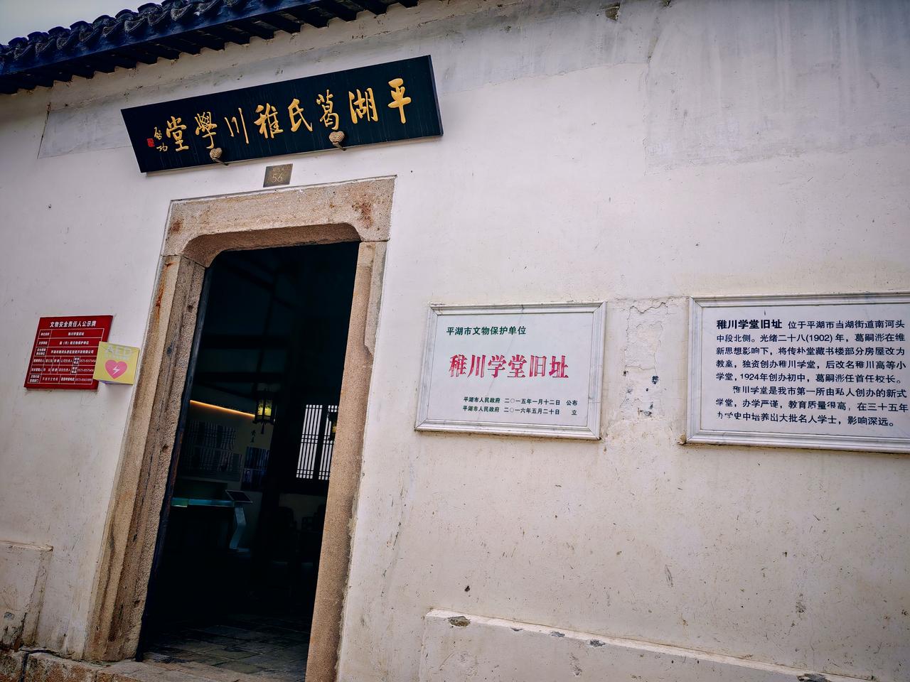 春日生活打卡季