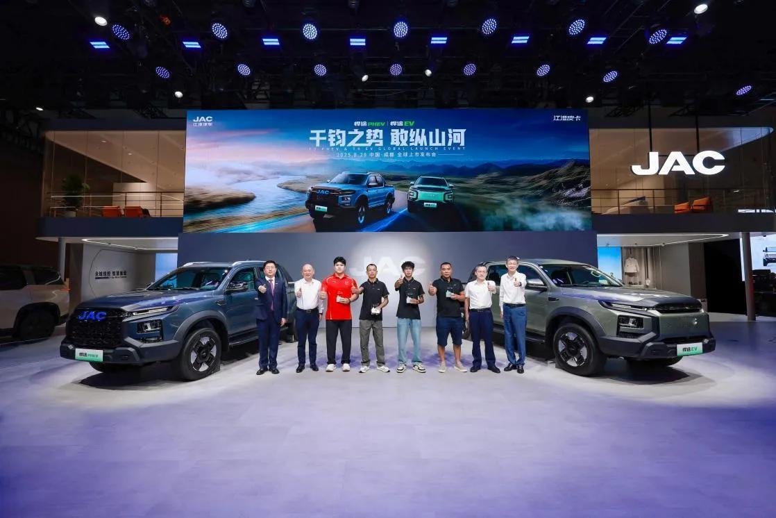 江淮汽车亮相成都车展
悍途PHEV/EV双车全球上市
尊界S800订单突破1.2