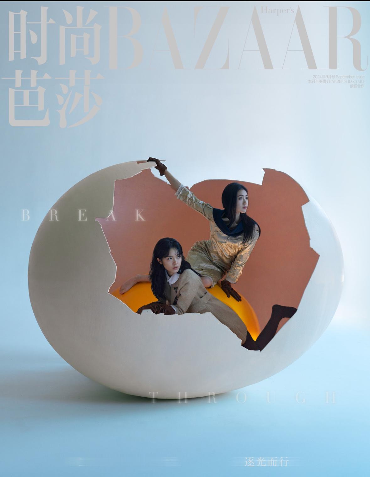 很Miu #赵今麦刘浩存 破壳而出# ​​​
