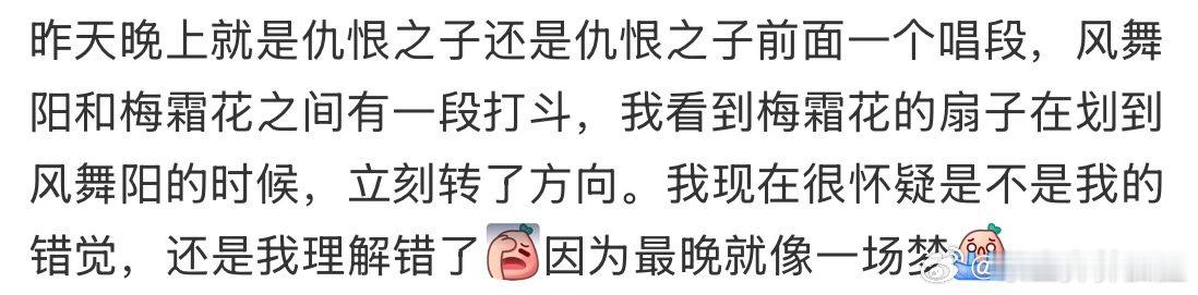是的是的 我的记忆被唤醒了 