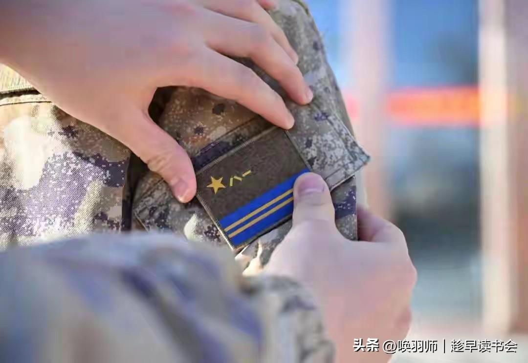 2025年解放军四大军种有何收获？根据中央军委统一部署安排，四大战略兵种军旗臂章