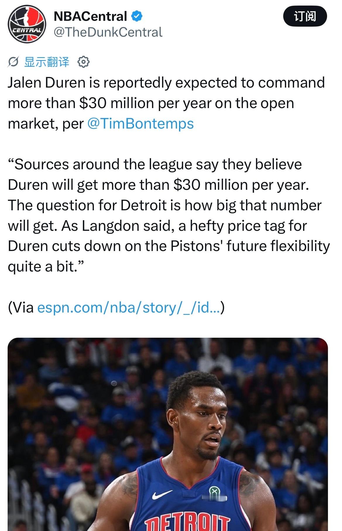 ESPN记者Tim Bontemps：杜伦在自由市场预计能拿到年薪超过3000万