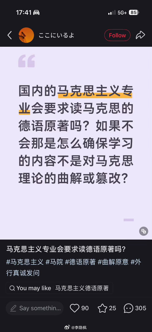 原教旨主义者
