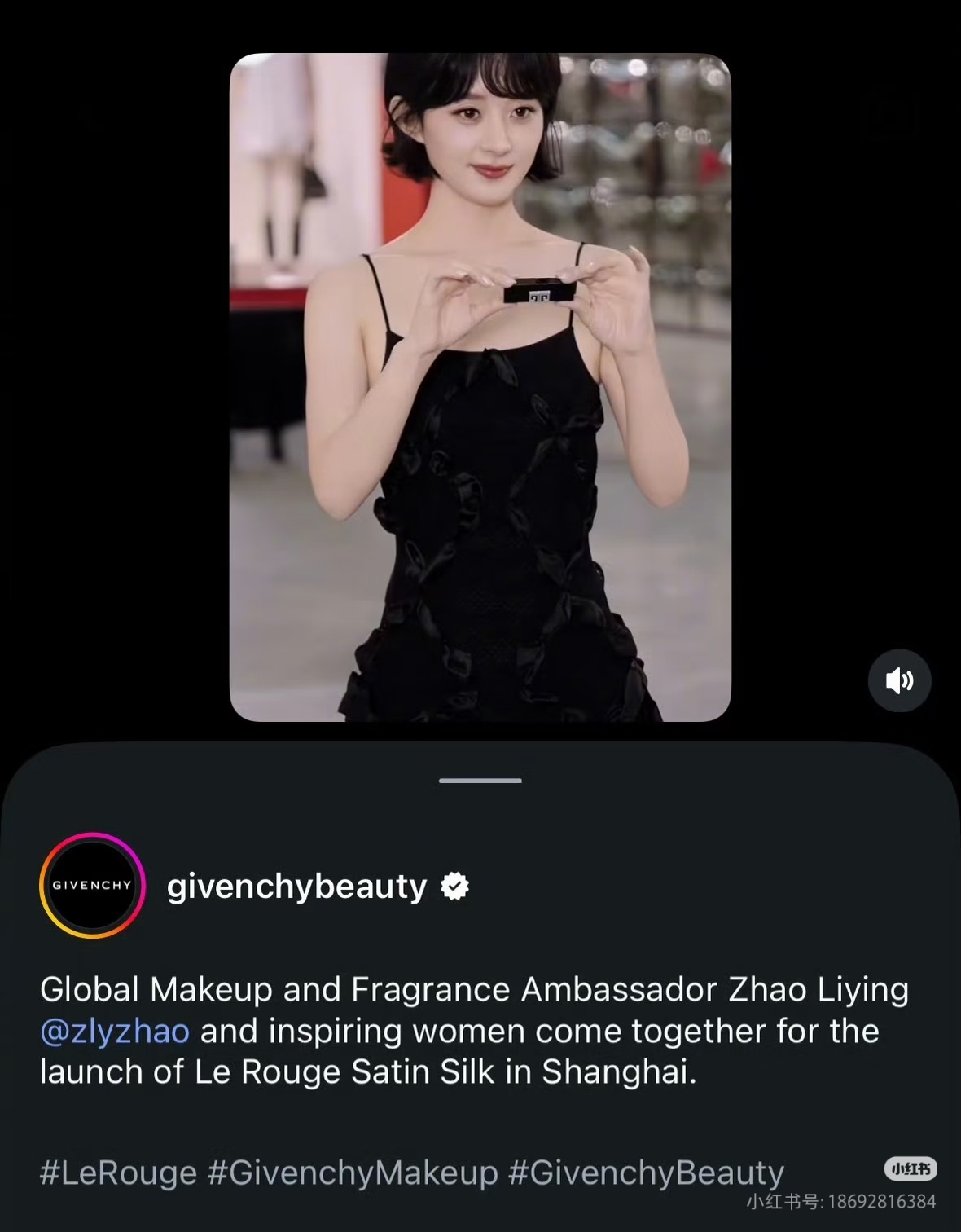 纪梵希再次在ins发布双线全球代言人活动美照！Global Makeup and