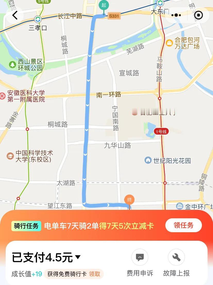 为什么合肥市区的共享电瓶车那么贵
4公里多的路程，竟然要4.5元
如果再涨价，就