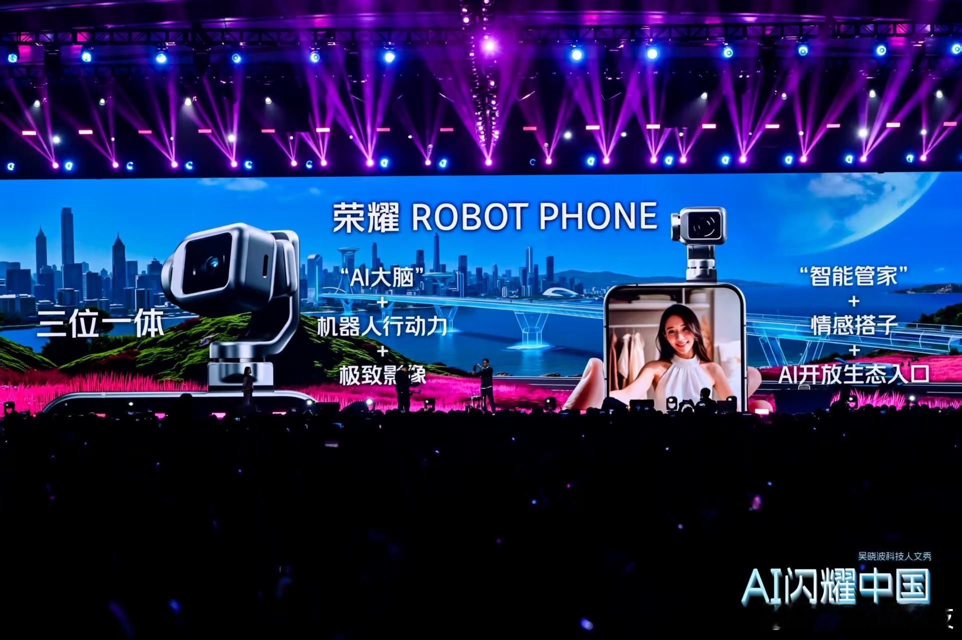 来了，来了！ROBOT PHONE超近距离图和功能曝光，通过AI手机大脑、机器人