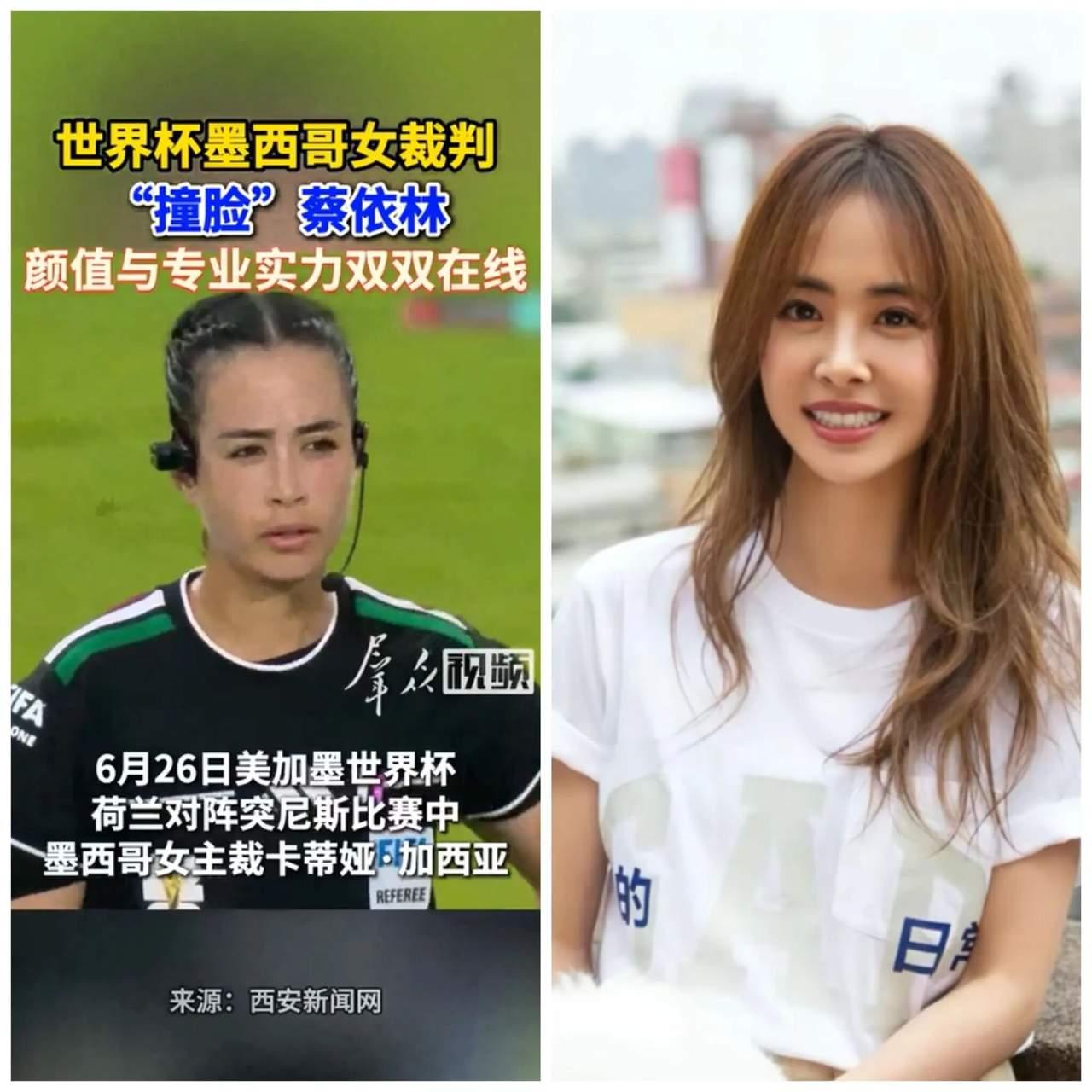 世界杯赛场上，突然冒出一张让无数中国球迷惊掉下巴的脸。当这位墨西哥icon女裁判