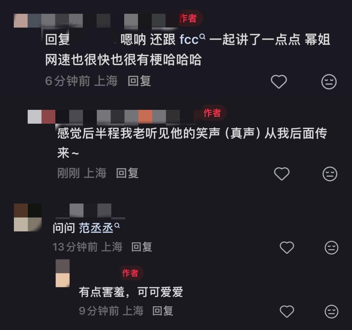 等一个我咪的repo 