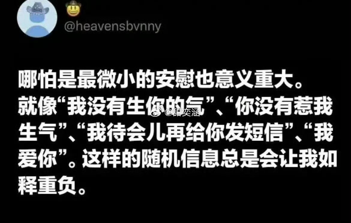 “真的需要这种解释 会让我浑身舒适 ​ ” ​​​
