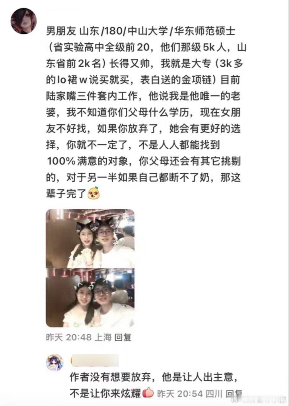 #国产浪漫# ​​​