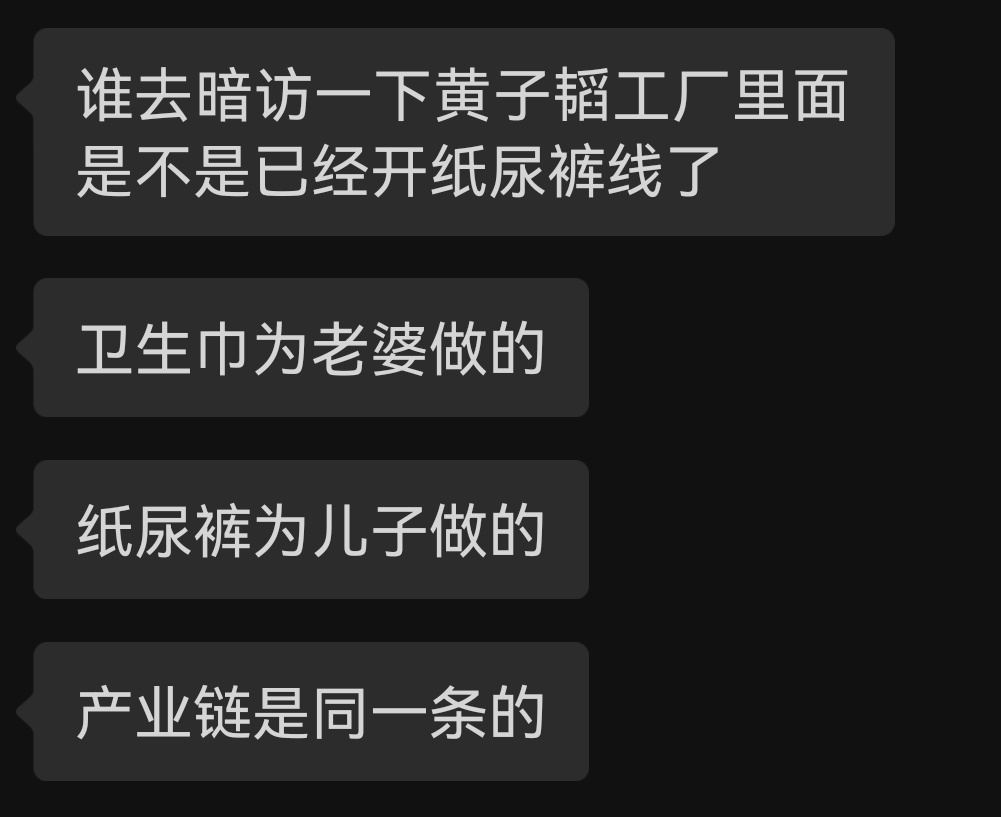 哦哦。。 ​​​