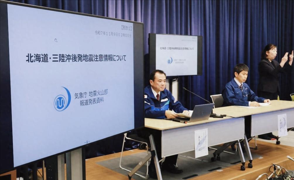 日本突发7.5级强震，9万人紧急撤离！高市早苗“神色慌张”一路小跑进入官邸。官方