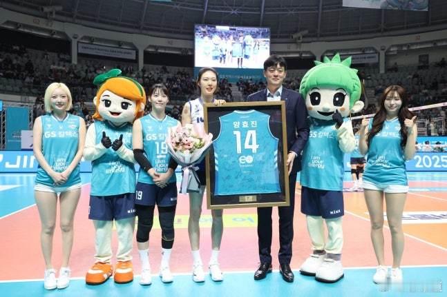 国际排坛动态韩国女排GS加德士赛前给影后赠送了一个14号的球衣 GS加德士致敬梁