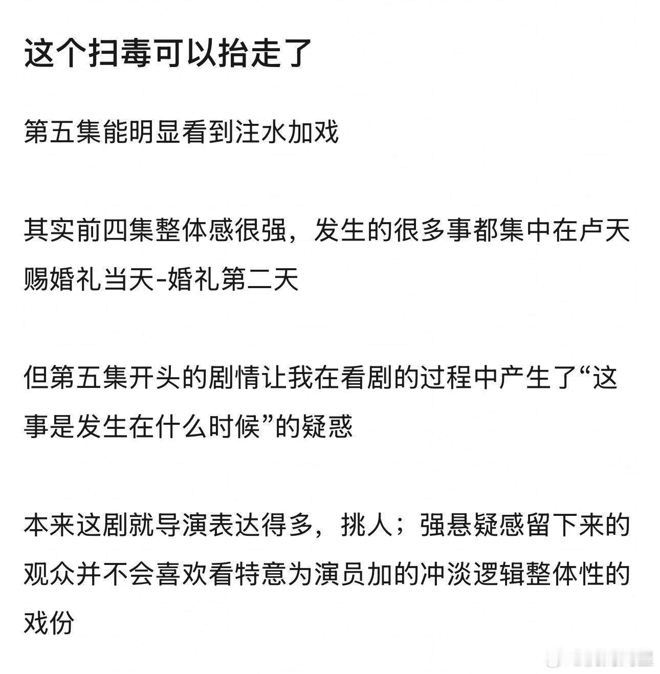 救命，我现在看到注水就害怕[允悲][允悲][允悲] ​​​