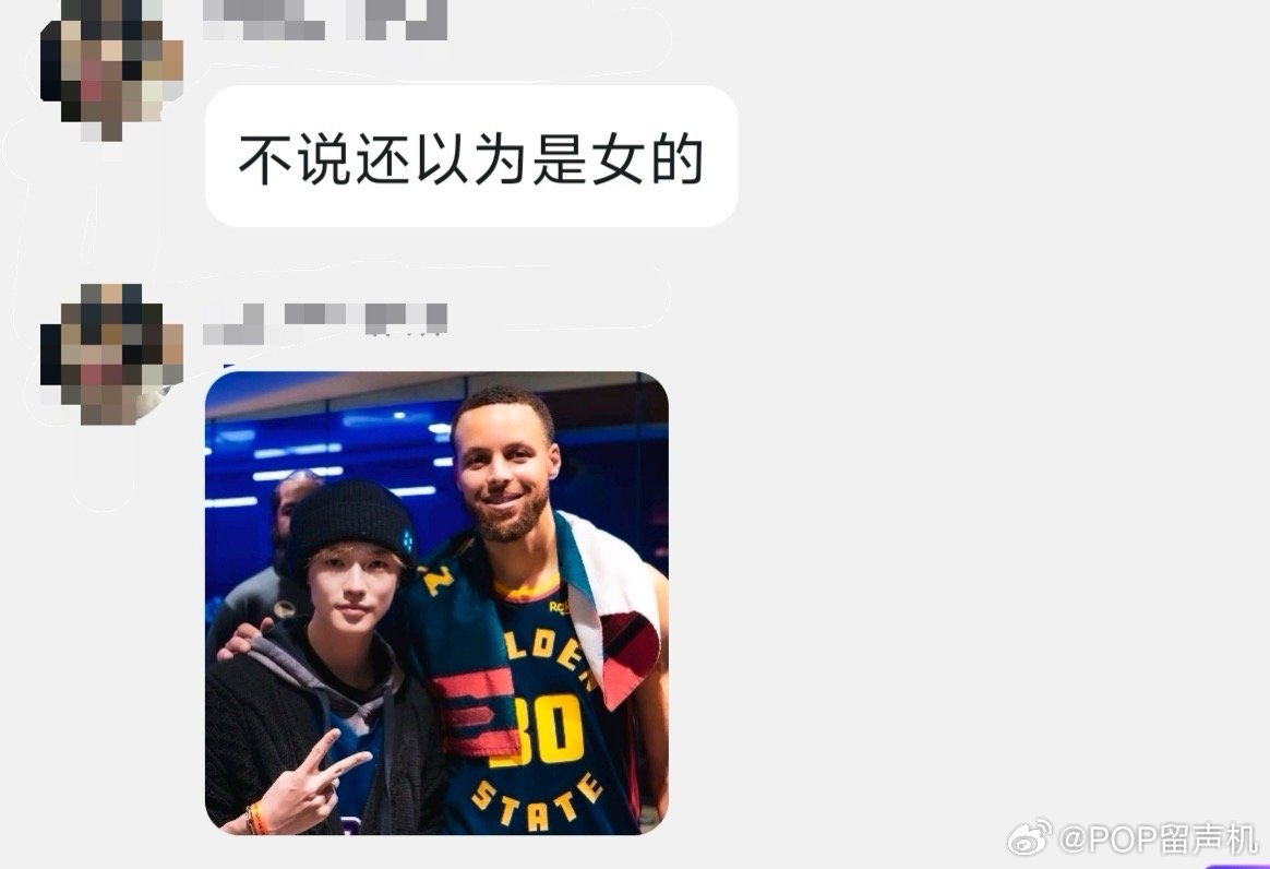不知道以为是女的 ​​​