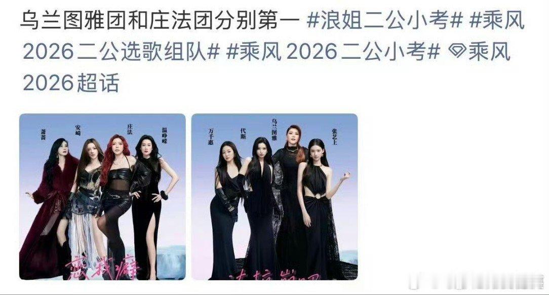 曝二公小考Vocal组第一曝二公小考结果 曝二公小考Vocal组第一 