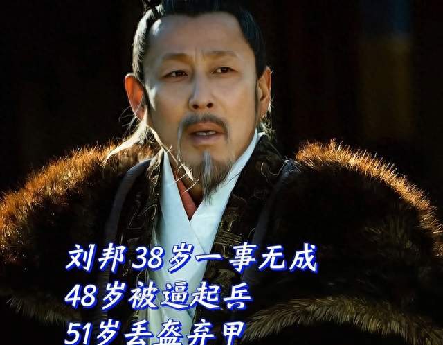 汉高祖刘邦临终拒治并非认命，看懂他的无奈才懂开国帝王的清醒