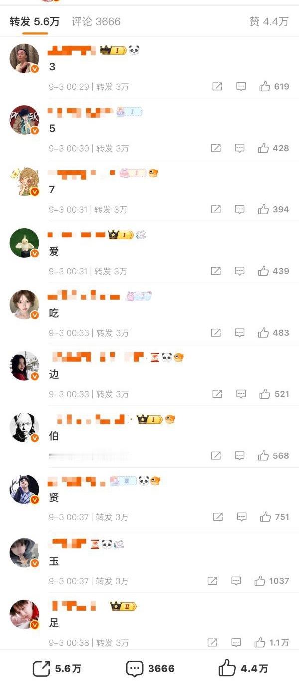 如何看待权志龙粉丝给边伯贤排字 ​​​