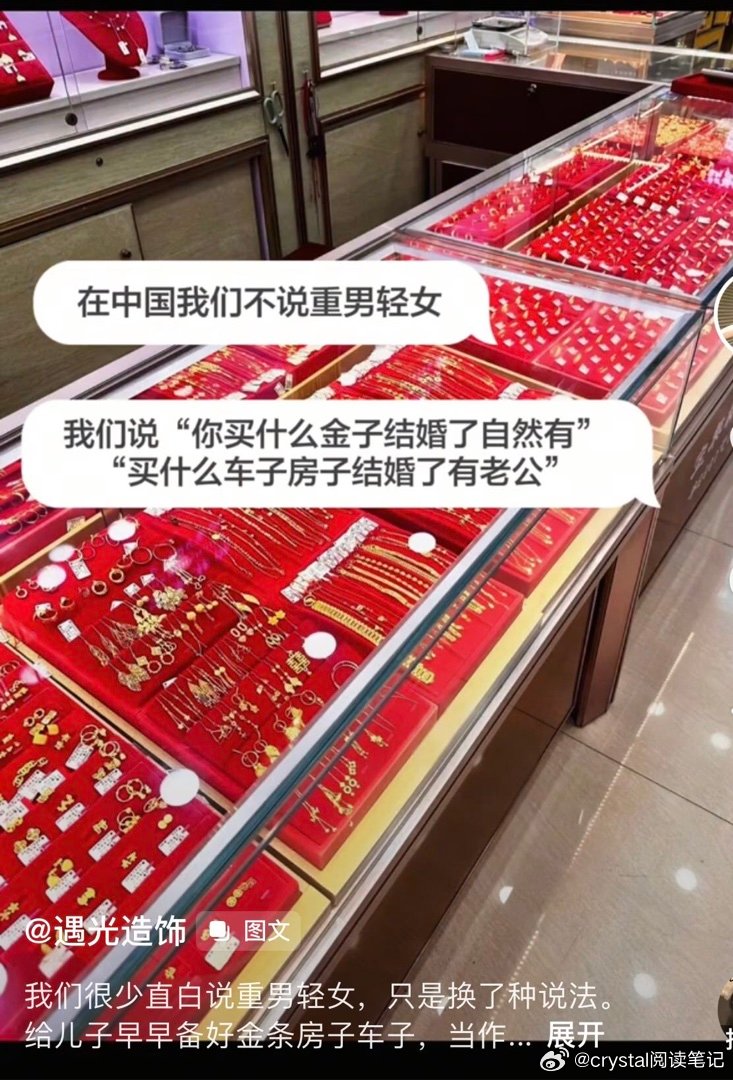 空对着山中高士晶莹雪，终不忘世外仙姝寂寞林。 