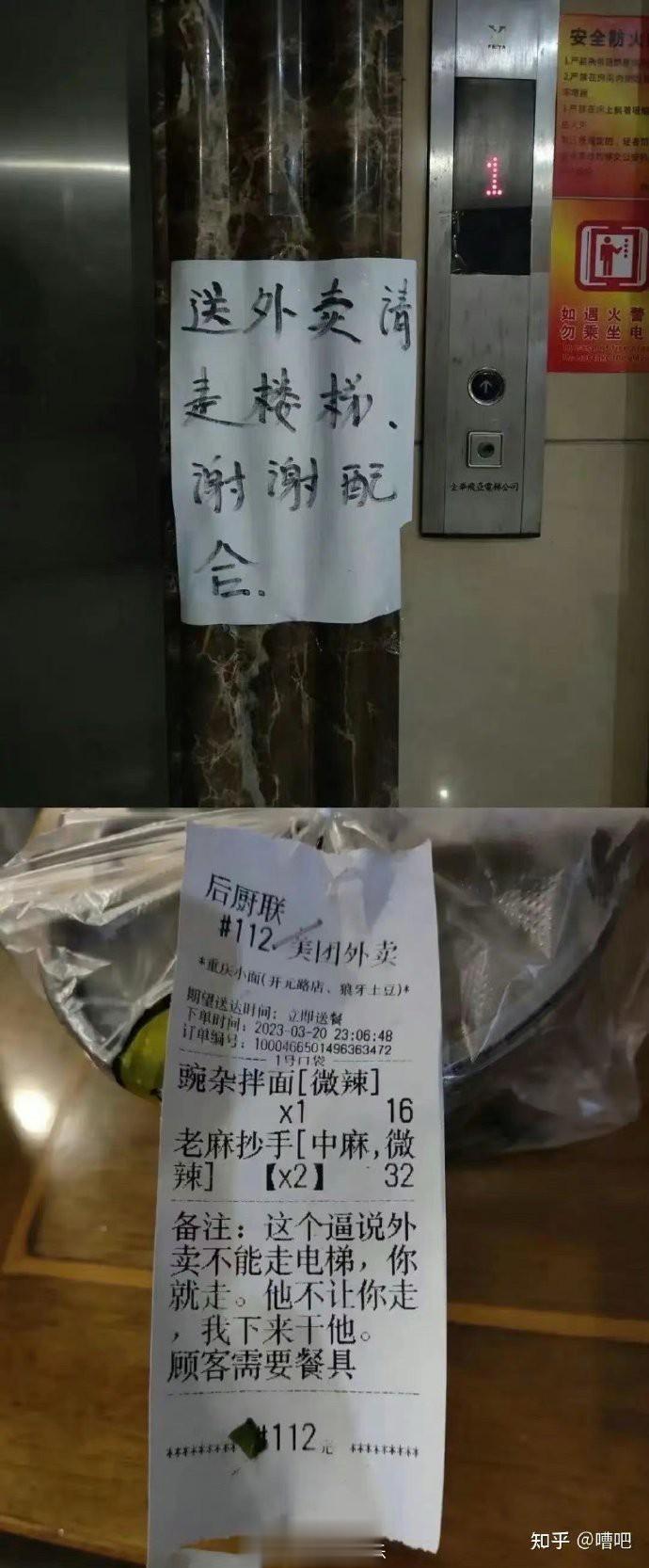 干的漂亮 ​​​