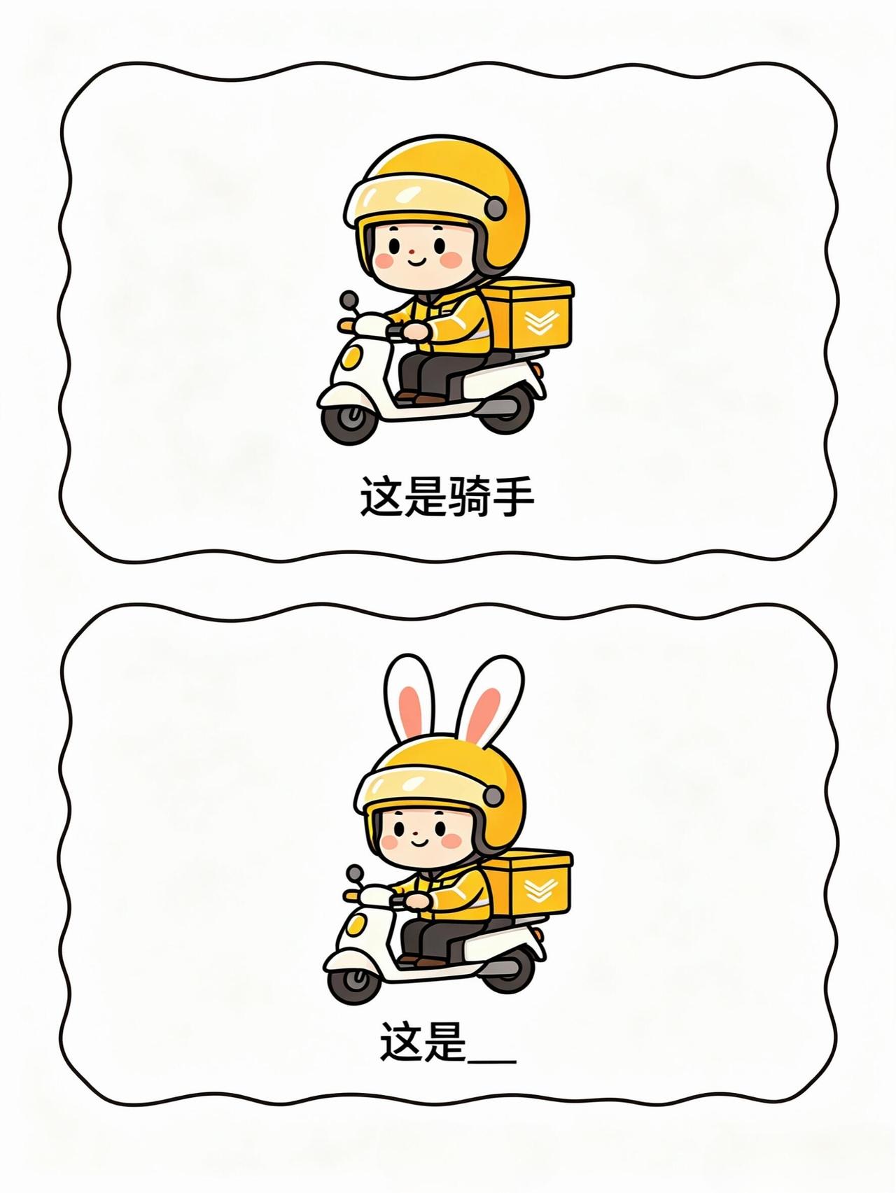 谐音梗猜图（NO.35）,猜出图五算你过关💡 
这一期是关于国家的谐音梗[回