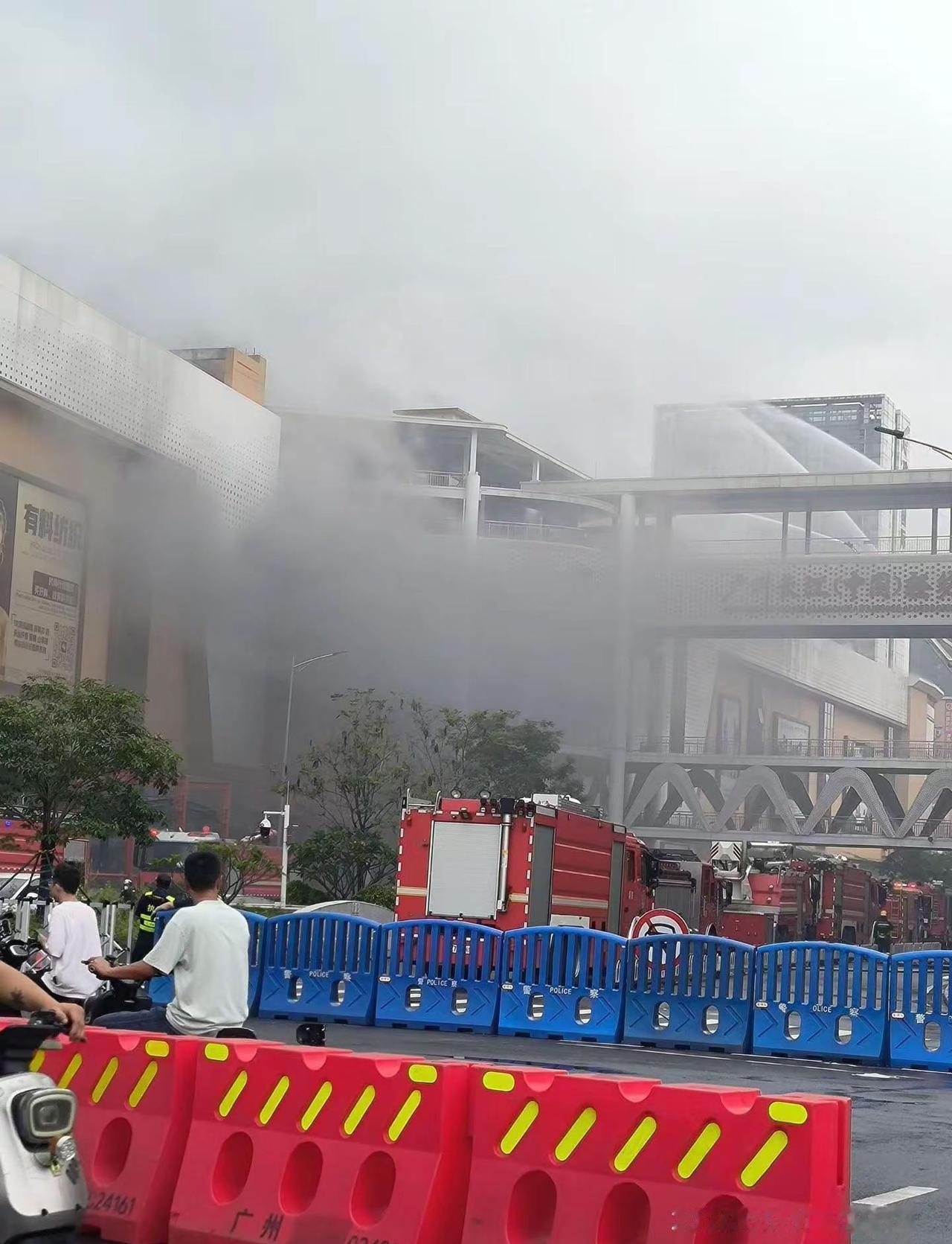 烧了这么久了，应该灭火了吧，，，广州下大雨