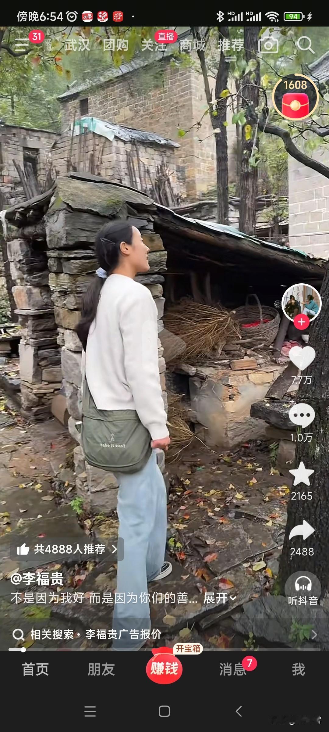 一天十三分钟的视频，
我用二倍速看的！！
看的时候7.7万赞！
看完就有13.7