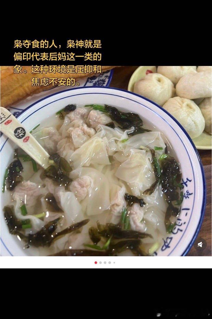 枭神无法独立行走。 
