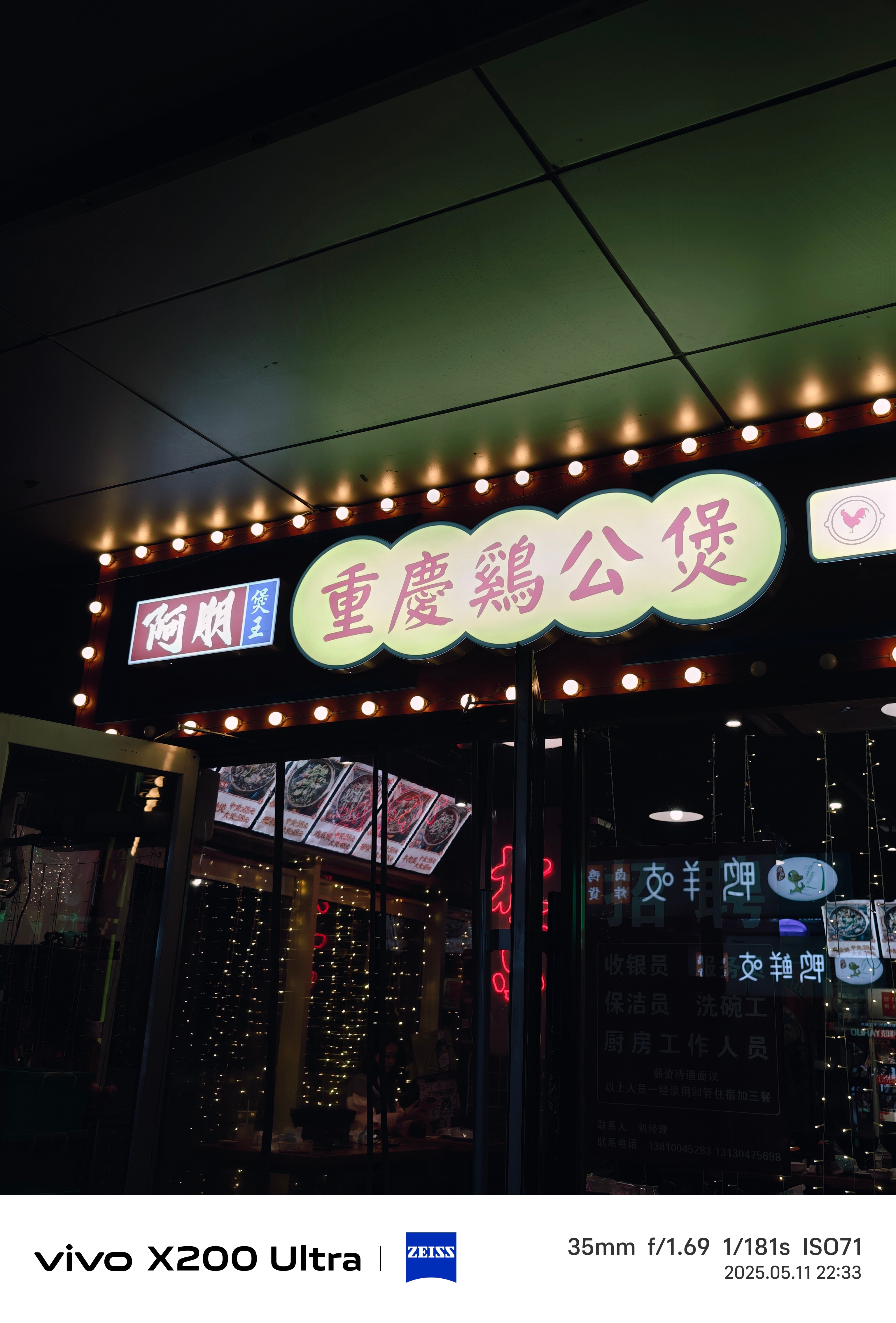 按头安利北京这家鸡公煲店，在青年路自己搜。真的很好吃，我老来！鸡、牛蛙、肥肠煲都