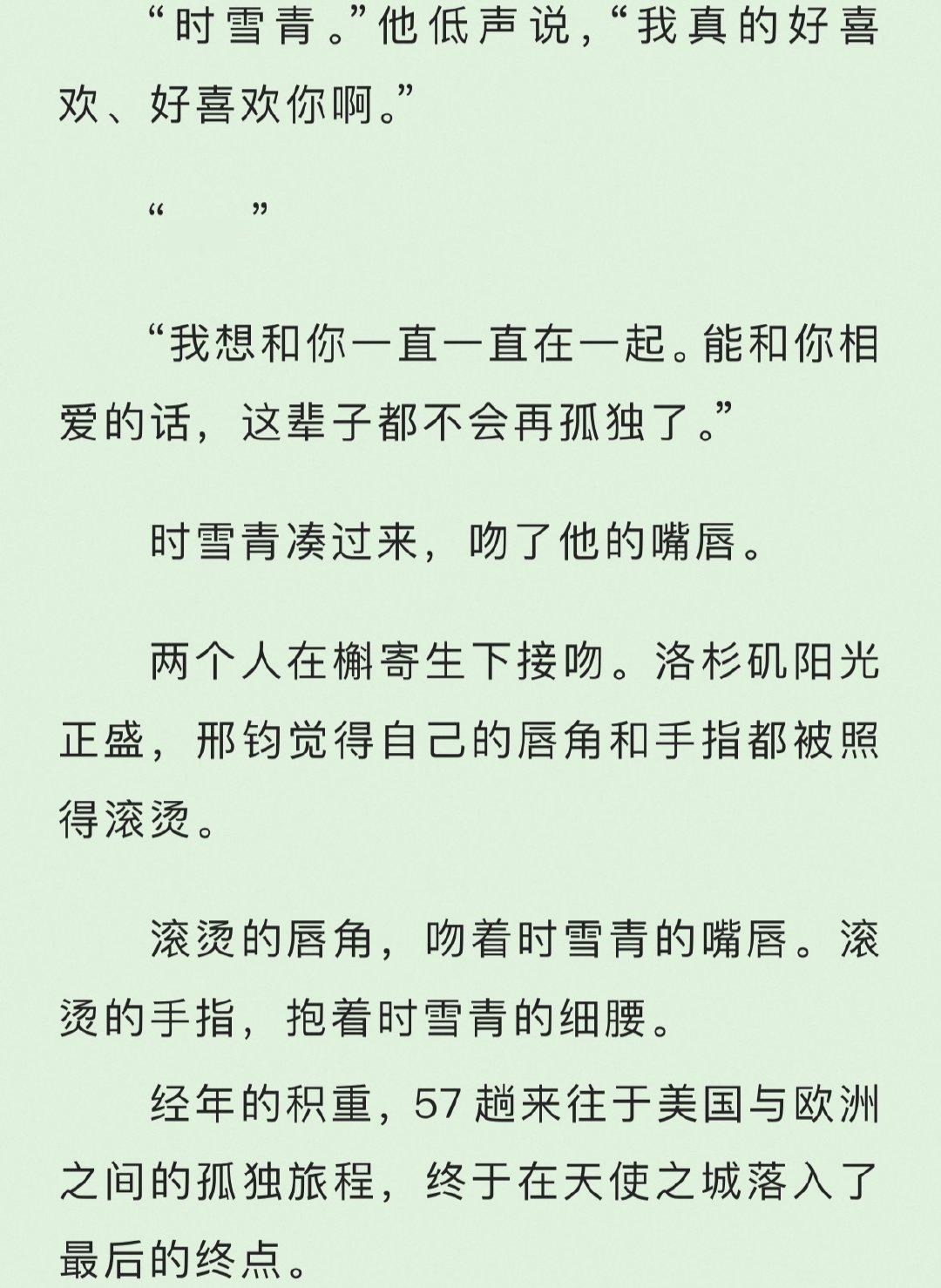好好看乱茵扫文 