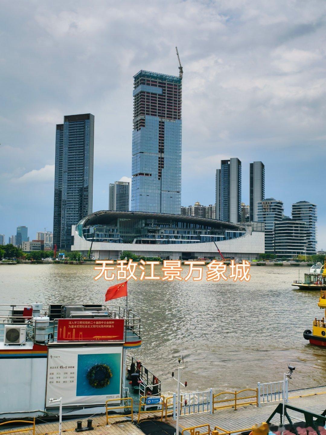 珠三角发展纵横观察录 身份都是国家给的，一名20年党龄的牛马人能量午餐    今