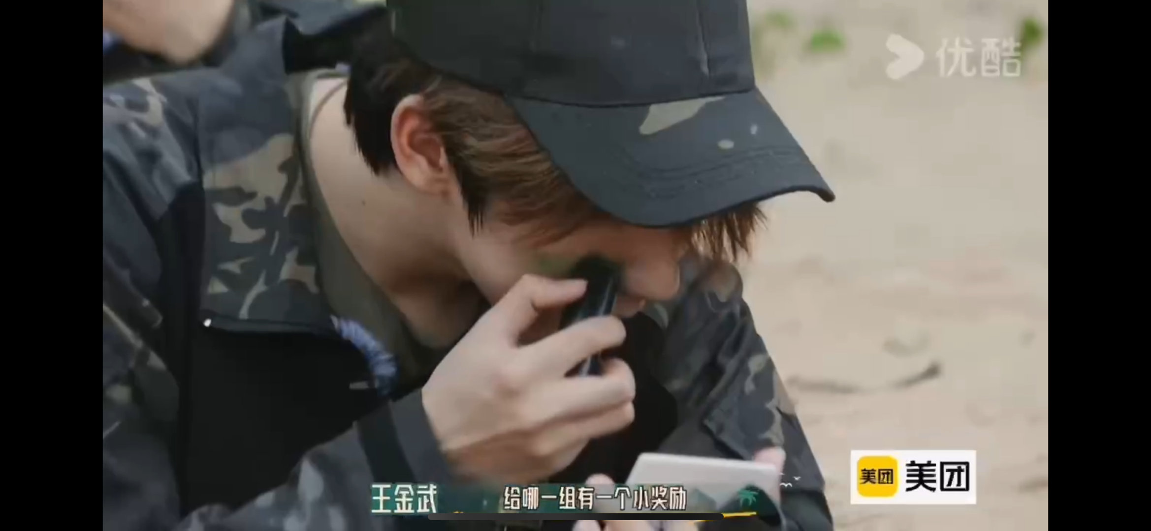 #宋亚轩挨揍妆##宋亚轩像刚挖煤回来#《这是我的岛》说自己化的伪装妆像是挨了揍！