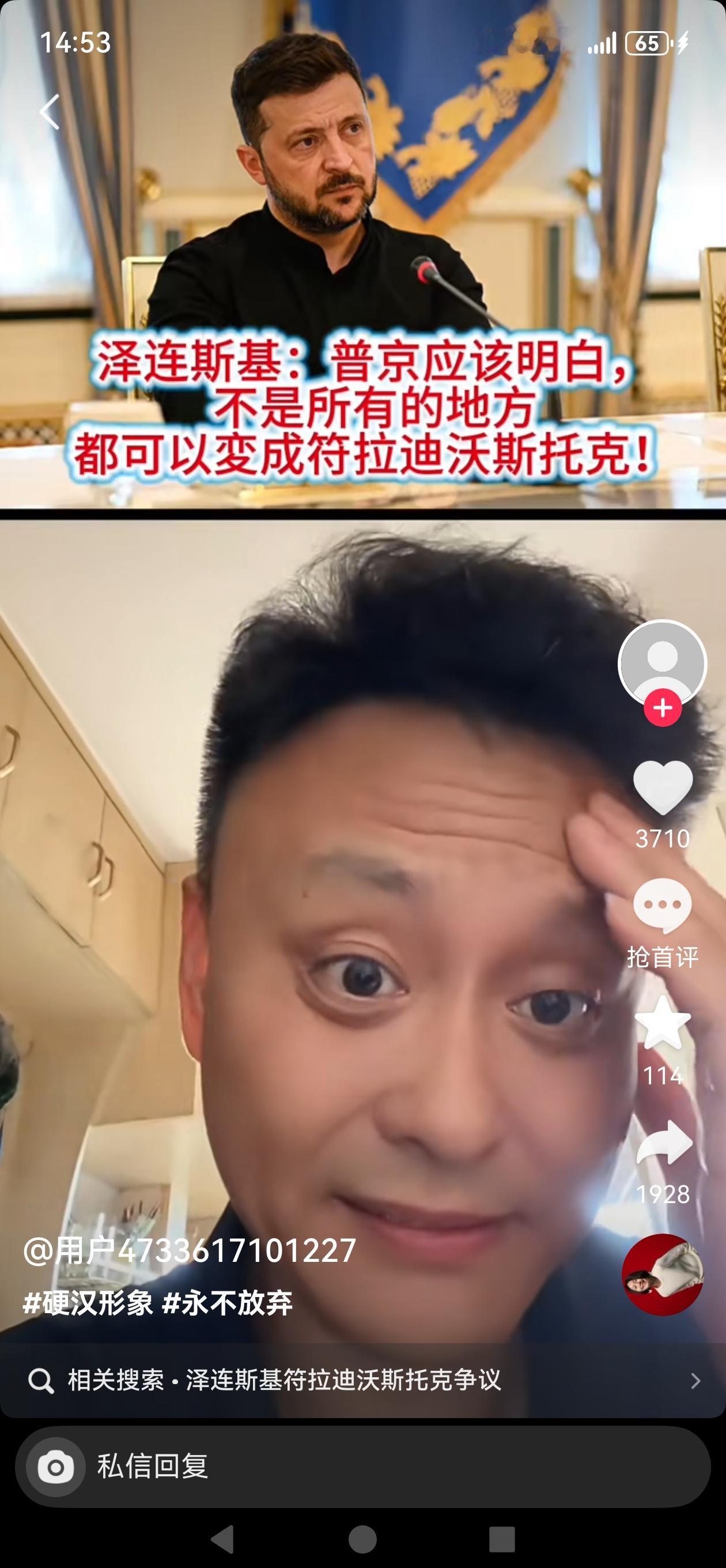 啊这