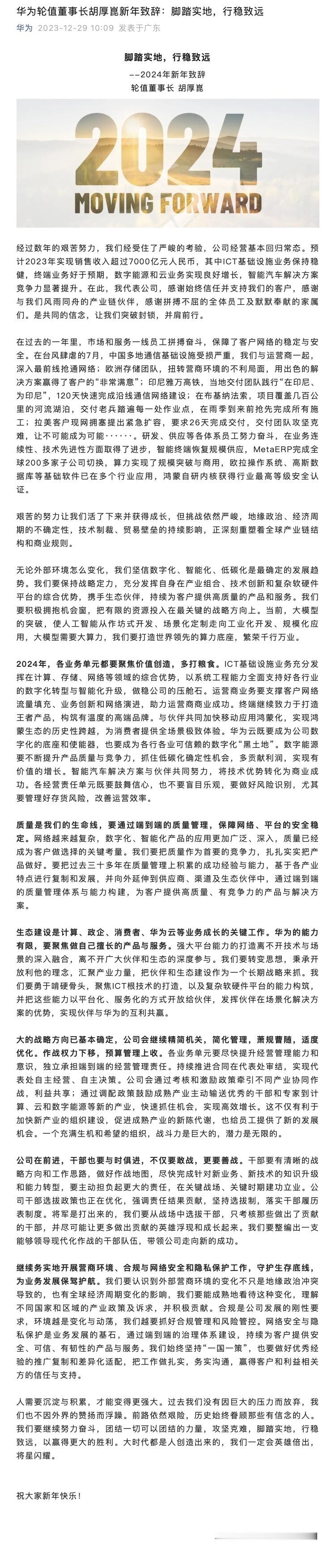 历时3年，投入上千人力，全面自主，MetaERP是对传统ERP系统的替换，因为美