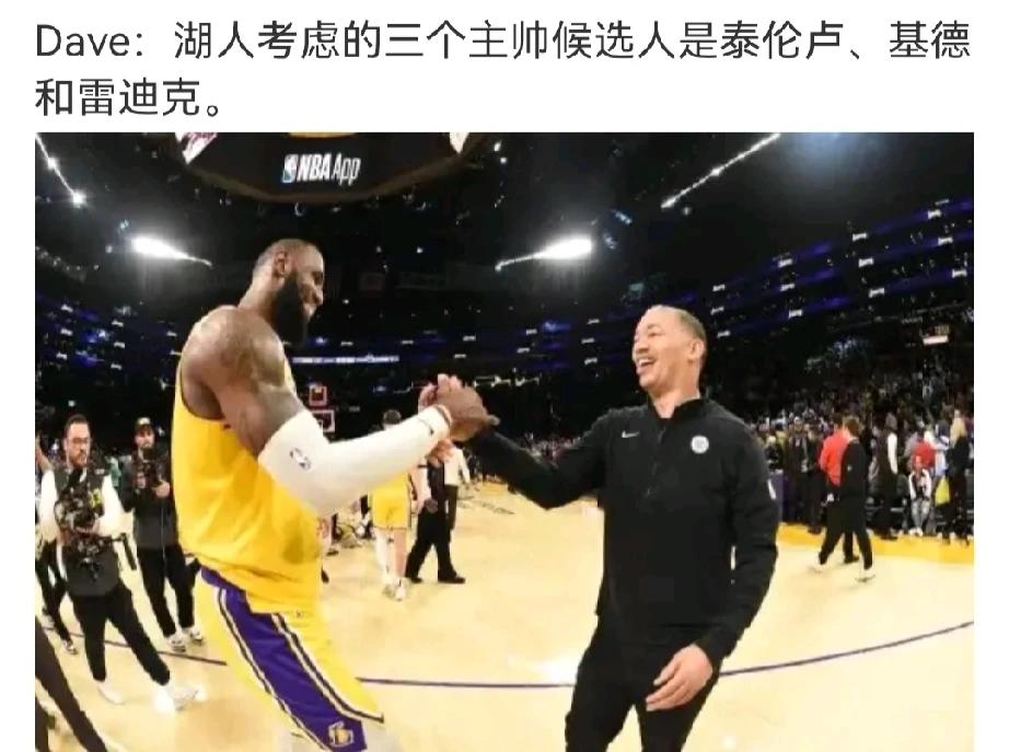 哈姆执教的两个赛季
湖人战绩为90胜74负
其实就战绩来说，一个西决，季中赛冠军