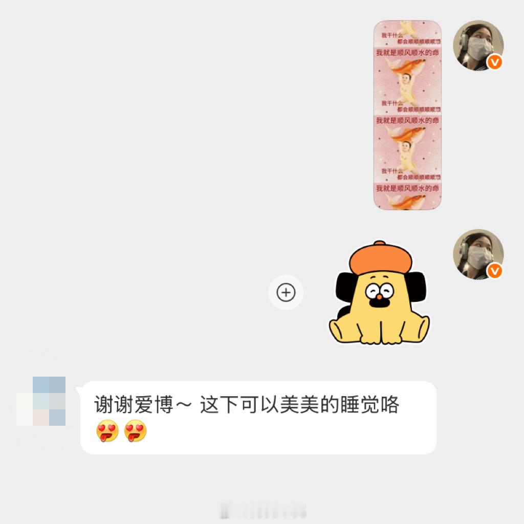 抽了🙋🏻♀️美美过周末☺️ 