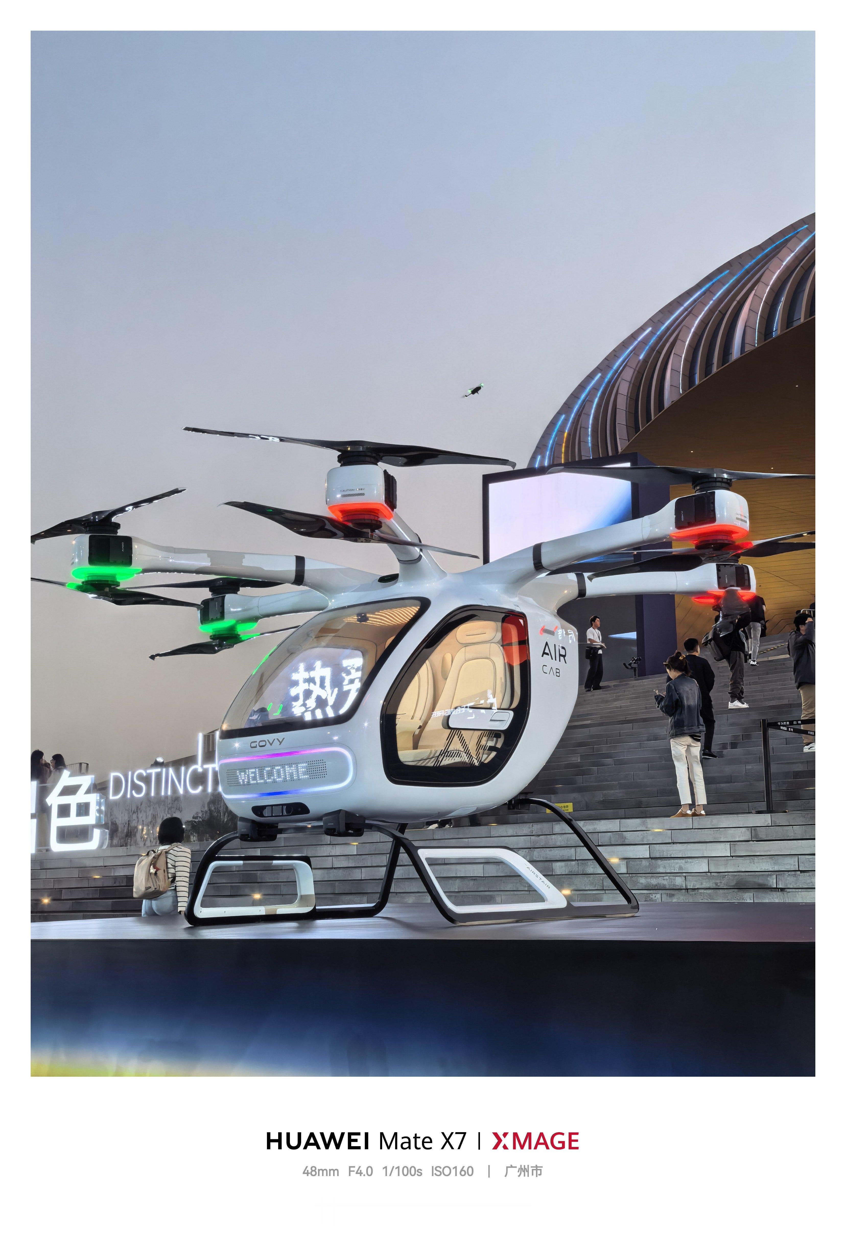 打卡华为乾崑启境品牌发布会，华为和广汽联合打造！据说今天的新车启镜GT7有点东西