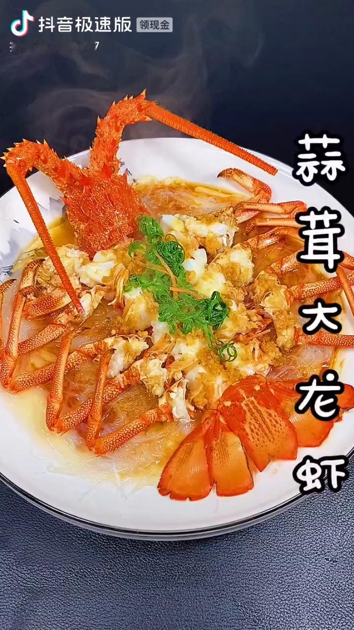 年夜饭第六十六道菜：蒜蓉龙虾粉丝加水泡30分钟。
·锅中放蒜末熬出香味，加盐、糖
