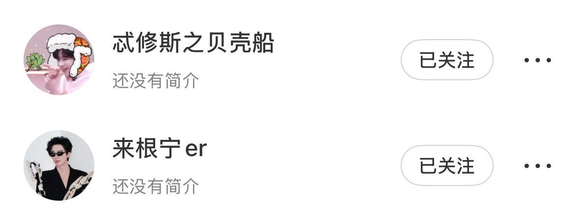 我一直在等 