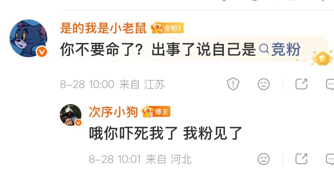有人就这样切割[疑问] ​​​