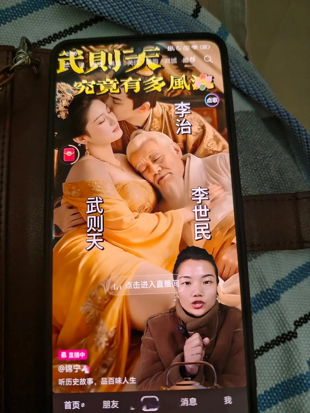 抖音这些主播也太无法无天了吧，用这样子的AI图来恶心人 ​​​
